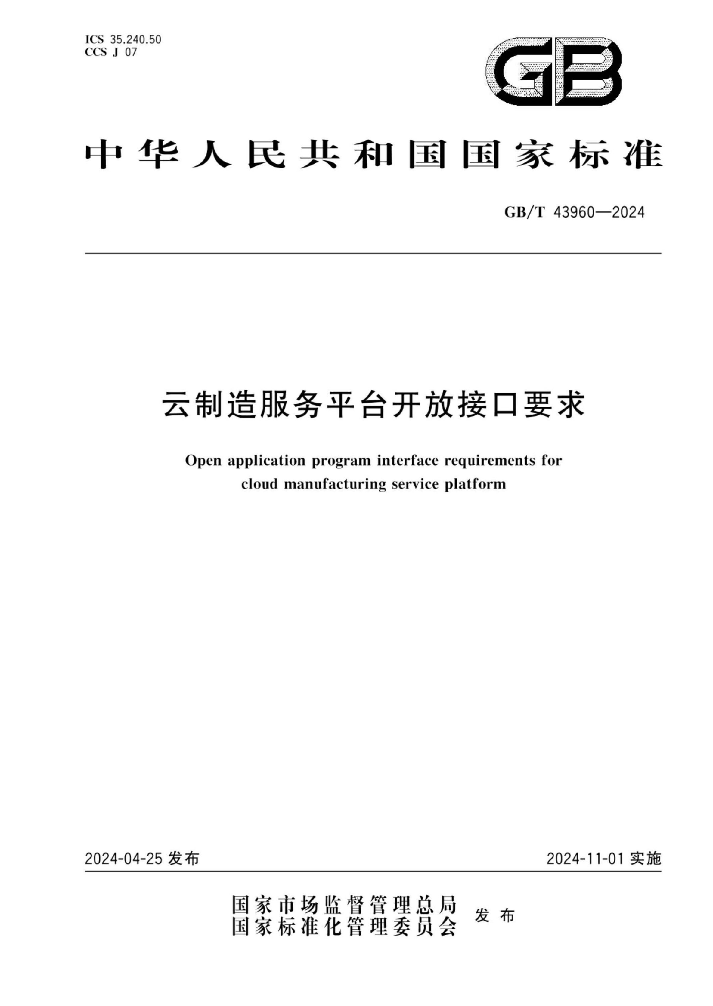 资源详情图
